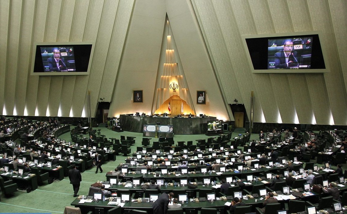 Парламент Ирана. Иранский парламент. Выборы в парламент Ирана.
