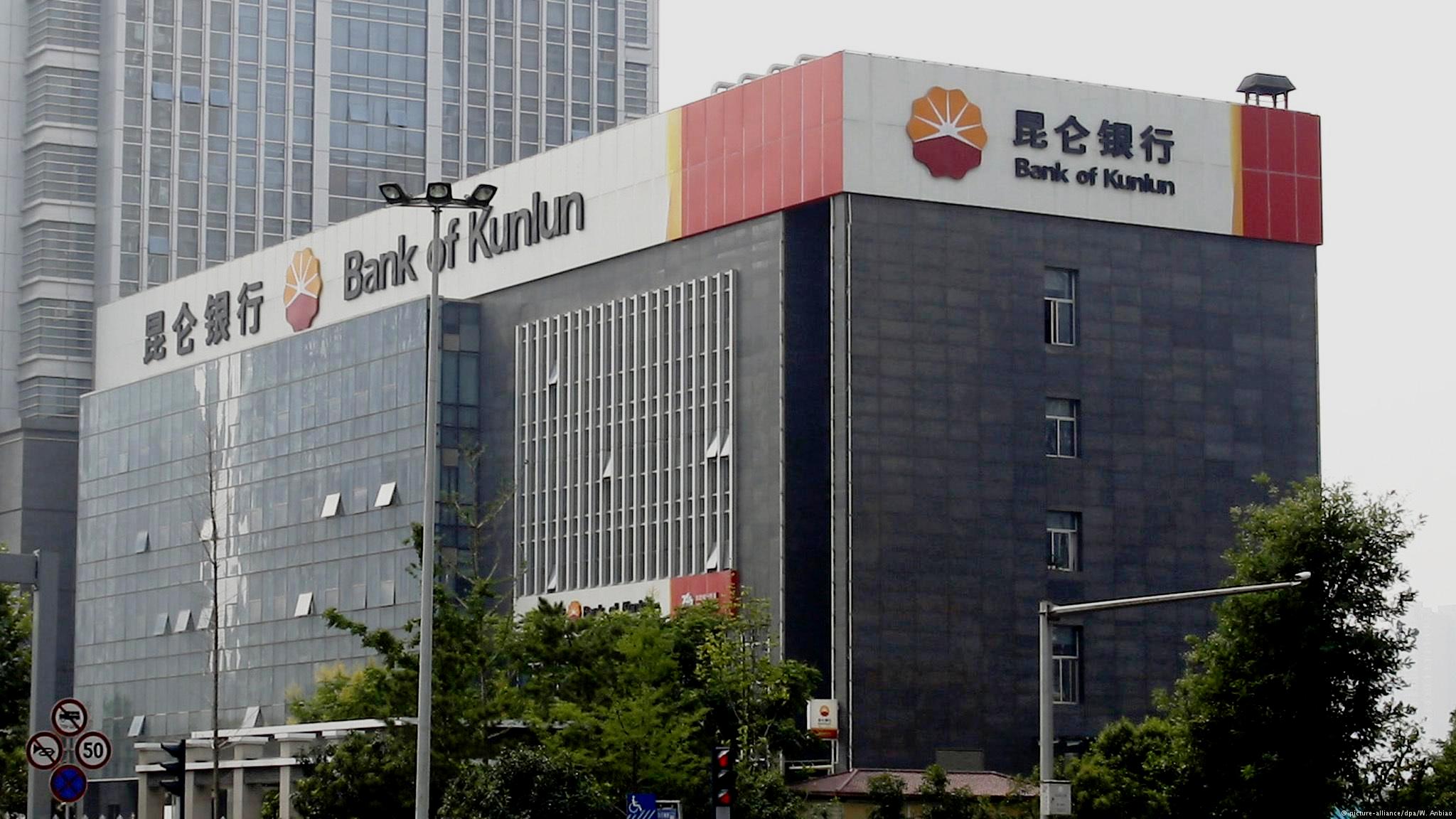 Kunlun банк. Банк Китая. Банки Китая. Bank of Kunlun. Банк Куньлунь.