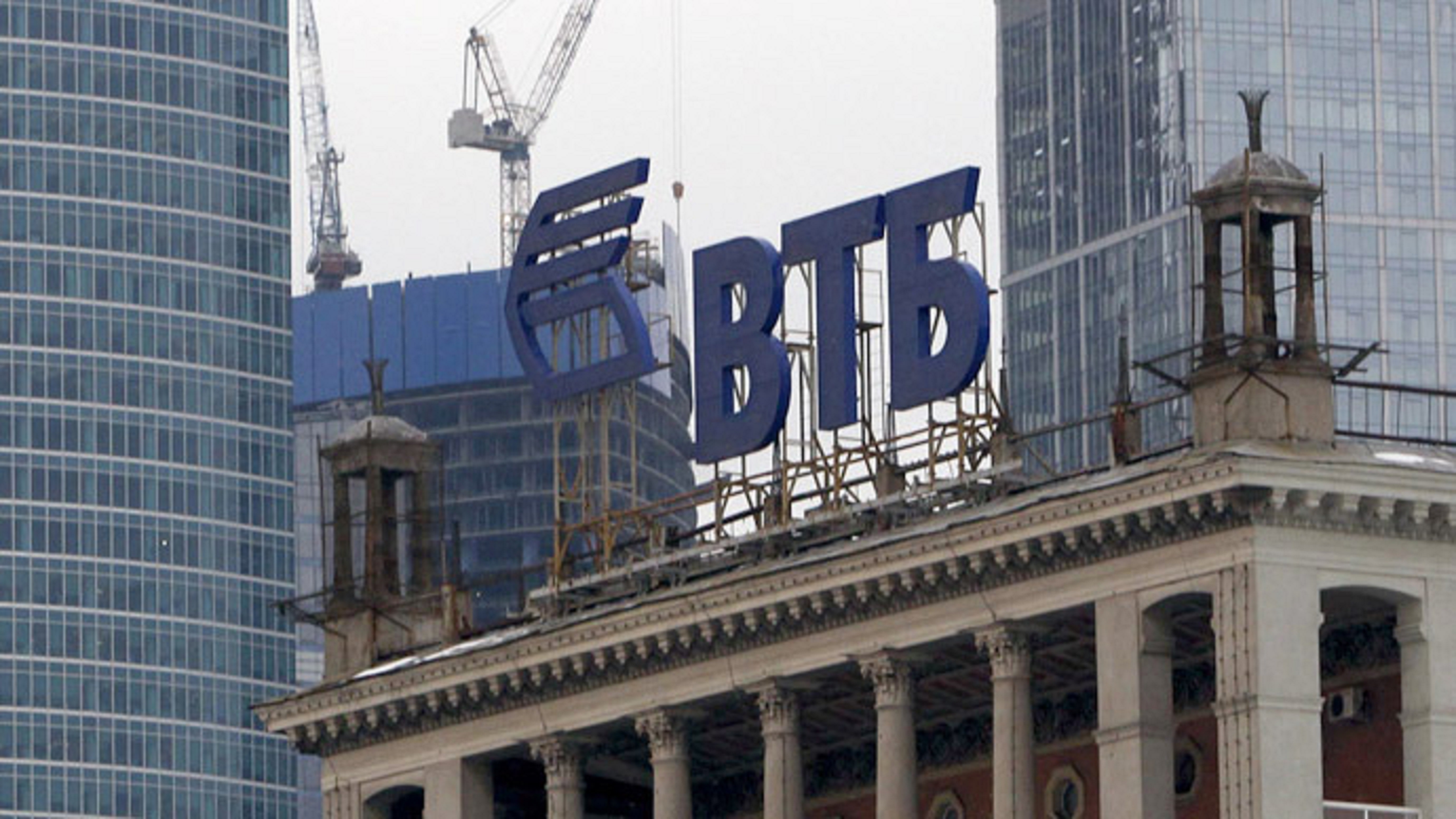 ВТБ. Здание ВТБ В Москве. ВТБ башня с новым логотипом. VTB Bank Europe.