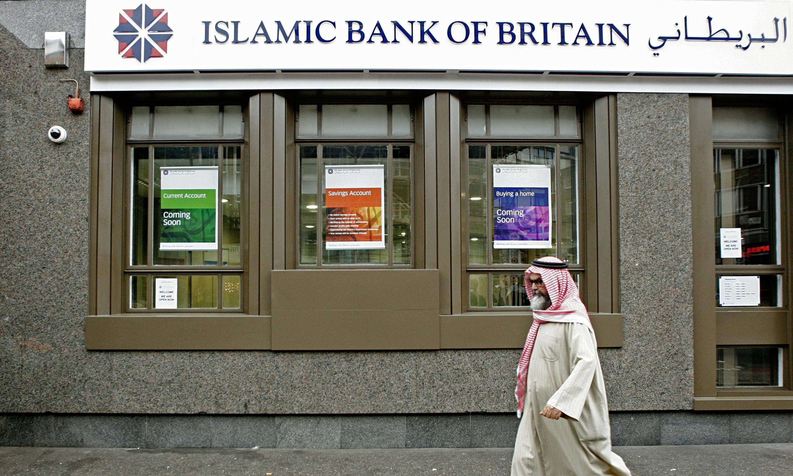 Islamic banking essay