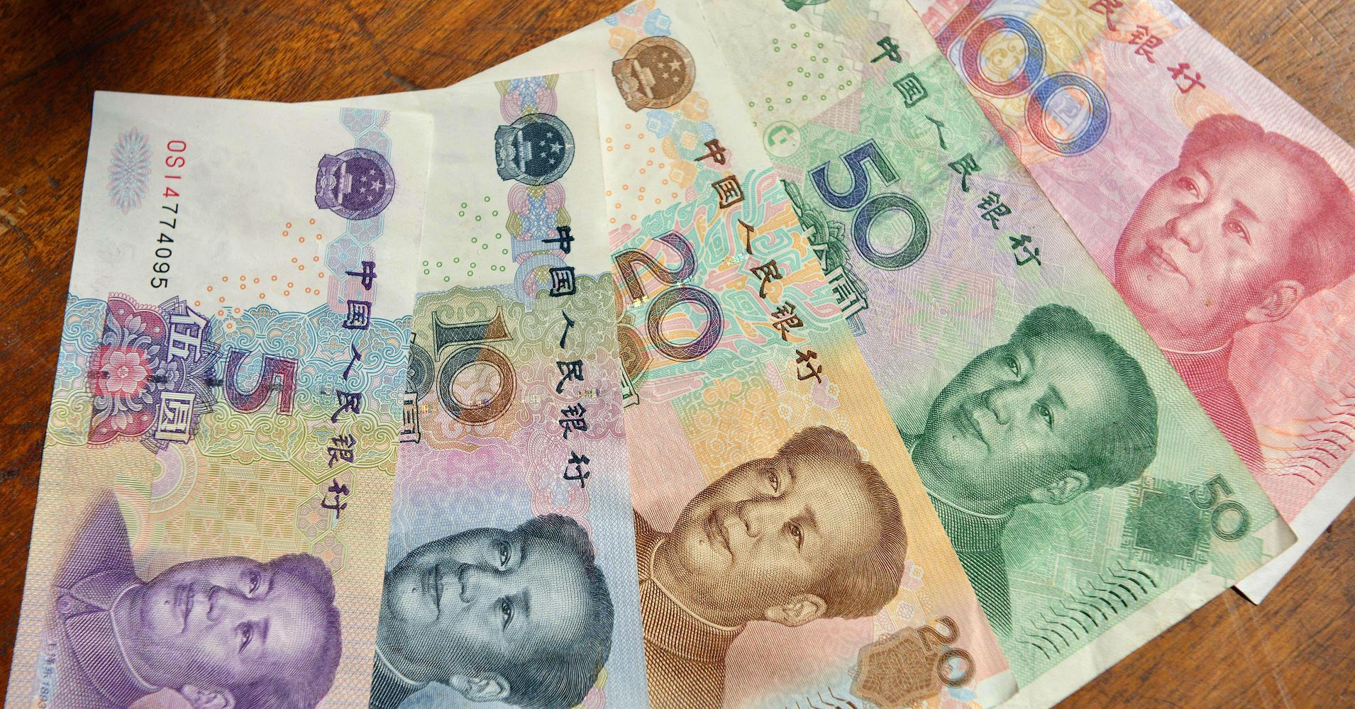Китайские деньги переводить в рубли. Валюта Китая юань. Китайский юань купюры. Денежная единица Китая юань. Нац валюта Китая.
