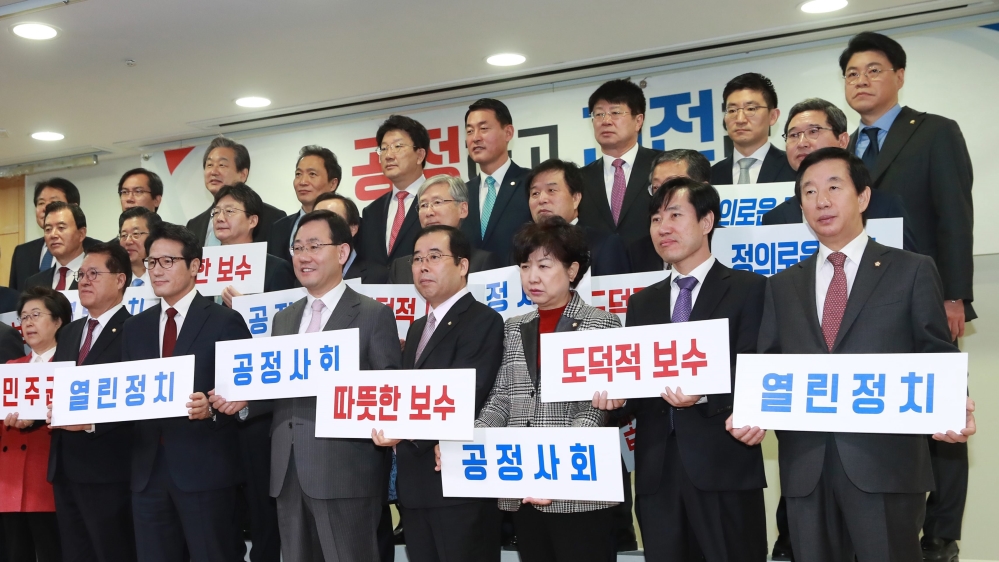 South Korea Ruling Party Splits Over Scandal | Financial Tribune