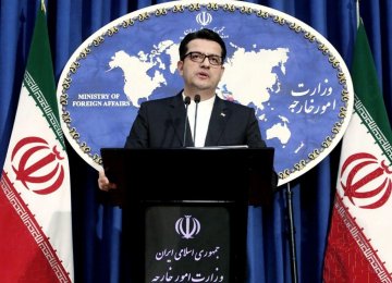 Extension of Iran Arms Embargo Unacceptable 
