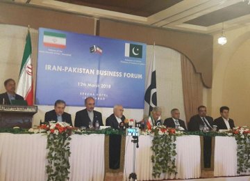 Iran-Pakistan Business Forum was held in Islamabad on March 12. 