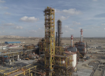 $220m Qeshm Heavy Crude Refinery Ready 