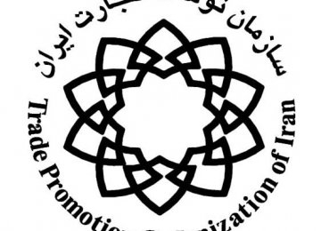 Economic Commission With Uzbekistan Scheduled