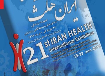 ‘Iran Health Expo 2018’ in June