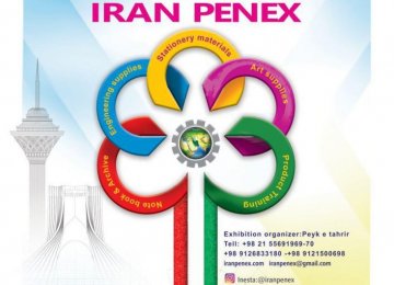 Tehran Hosts Int’l Stationery Expo 