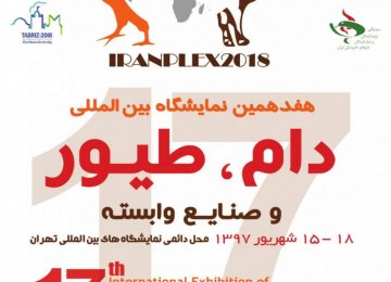 ‘IRAN PLEX 2018’ in September