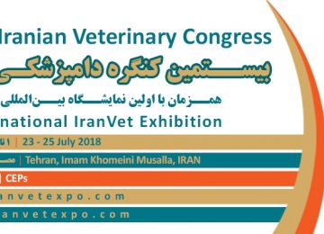 1st International IranVet Exhibit Scheduled  for July