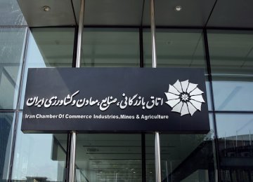 ICCIMA Sending Business Delegation to Uzbekistan