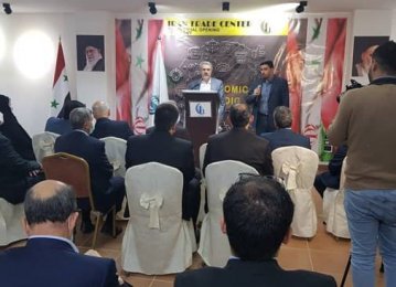 Iranian Trade Center Opens in Syria