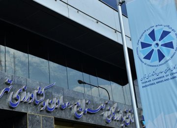 Tehran Chamber of Commerce to Send Business Delegation to Hungary