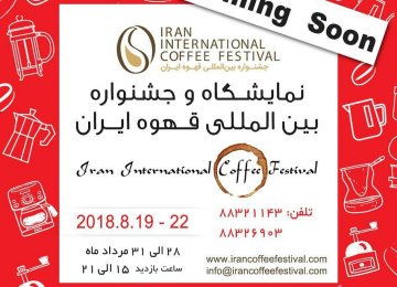Tehran to Host Int’l Coffee Expo, Festival 