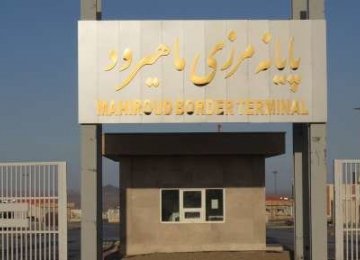 Afghan Ban on Iranian Imports Pertains to S. Khorasan Border