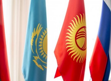 Forum to Survey Trade, Investment Opportunities in Eurasian Economic Union