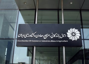 Iran Chamber of Commerce Seeks  Abolition of Command Pricing
