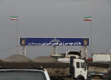 $2.7b Worth of Goods Exported From Kermanshah in FY 2022-23
