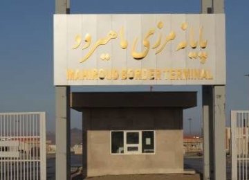 Afghanistan Lifts Ban on Iranian Imports From Farah Border 