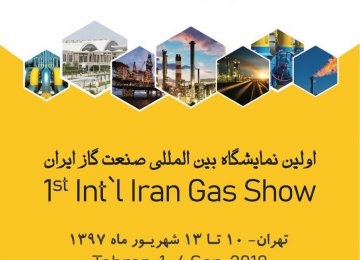 Iran&#039;s First Int&#039;l Gas Show Opens 