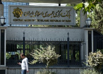 Iran's CB to Control Lending to Curb Money Supply  