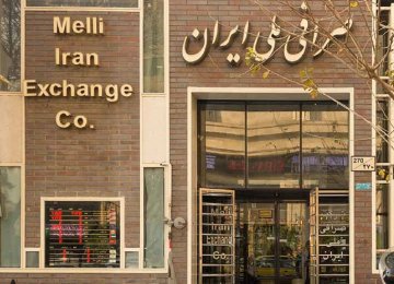 Rial Enters Crisis Mode 