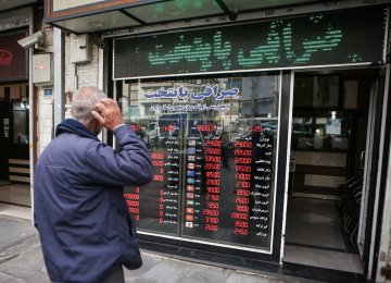 Moneychangers Selling, Not Buying Currency 