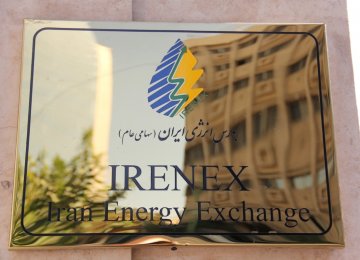 Iran Energy Exchange Suspends Oil Salaf Contract 