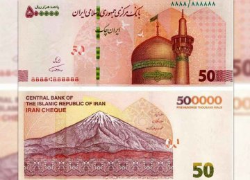 MRC: Rial Redenomination Should  Come After Structural Reforms