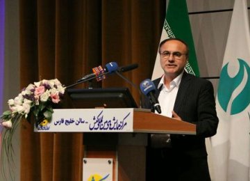 Iran&#039;s Insurance Authority to Issue Debt Securities