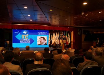 ITE 2018 Opens in Tehran: Key Economic Players Meet to Combat Latest US Hostility  
