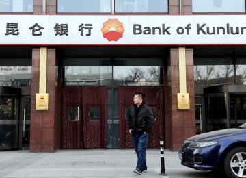 Banking Restrictions Take Toll on Sino-Iran Trade 