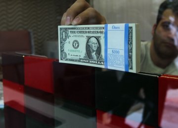 Forex Rates Rebound as CBI Increases Rate 