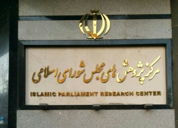 OMO a Crucial Need for Iran&#039;s Banking Industry 