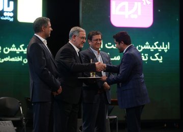 Nourbakhsh Banking Innovation Awards Presented 