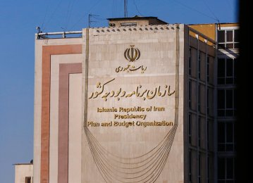 Iran&#039;s Plan and Budget Organization Roadmap for Banking Reforms 