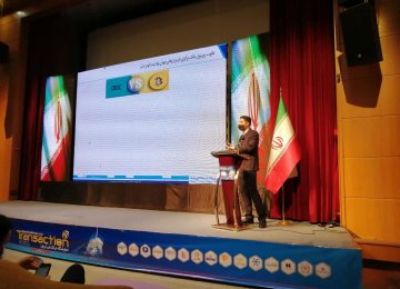 Iran Is Creating Its Own Digital Currency 