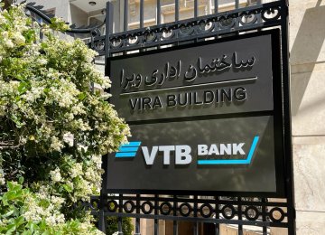 VTB Bank of Russia Opens Tehran Office 