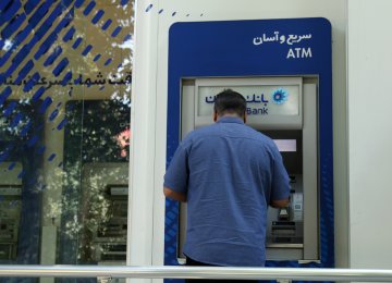 Iran's CB Restricts Card Money Transfers