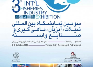 Tehran to Host Int’l Fisheries Expo 