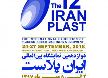 Iran Plast 2018 Slated for Sept. 24-27