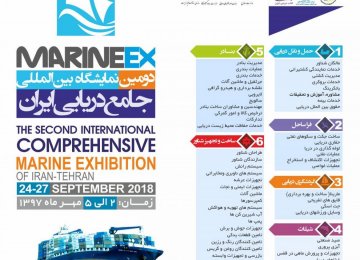 2nd Int’l Marine Exhibit Scheduled for Sept. 24