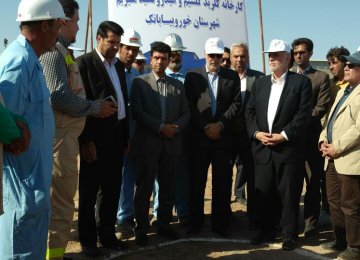 Ground Broken on Isfahan Chemical Factory