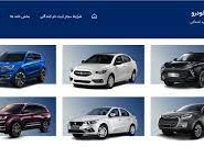 500,000 Cars to Be Sold Via Nat’l Online Portal