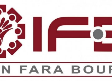 Iran Fara Bourse Allowed to Increase Capital 