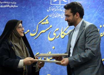 Tapping Blockchain Technology, Iran National Library Archives to Go Online