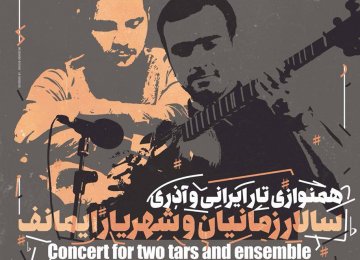 Tar Concert by Azeri, Iranian Masters 