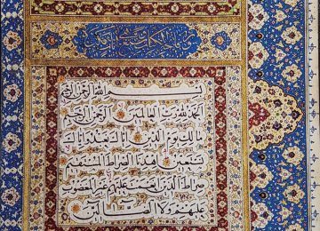 A page from the illuminated Qu’ran manuscript on display at the pavilion  