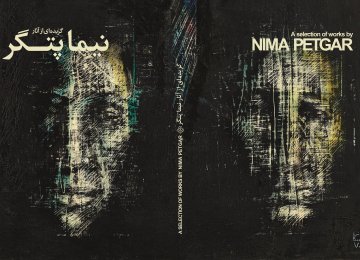 TMoCA Unveils Nima Petgar’s Book of Selected Works
