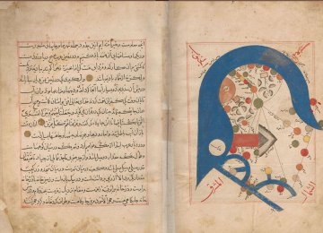  A screenshot of the digital copy of the National Museum’s Persian manuscript of Masalik Va Mamalik